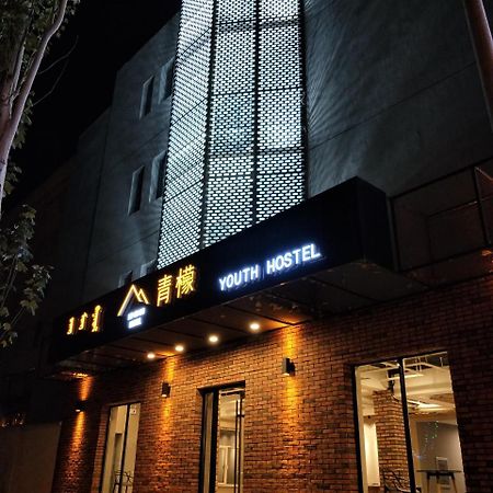 Lemongo Youth Hostel フフホト エクステリア 写真