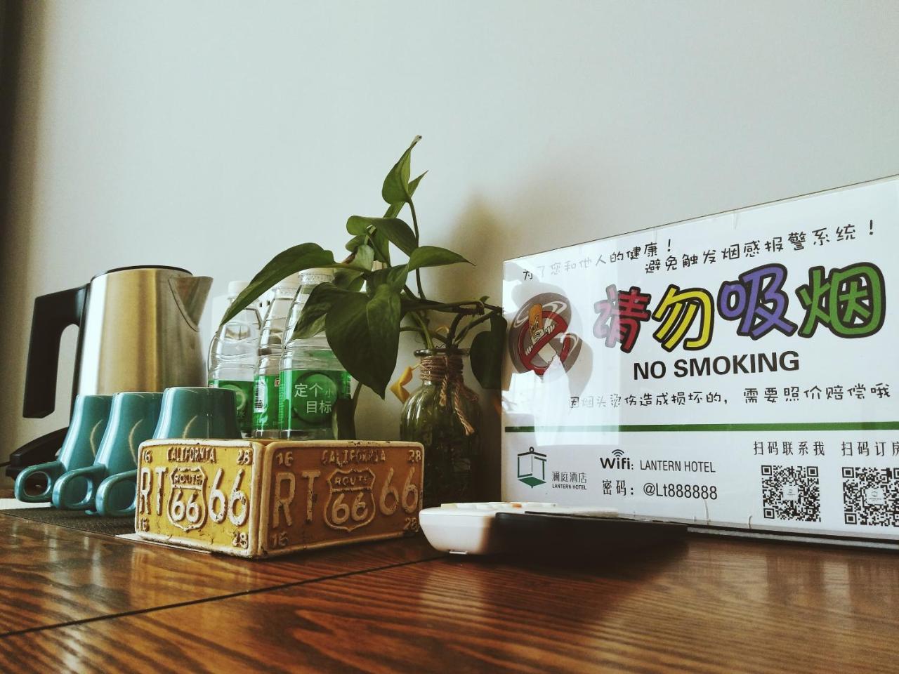Lemongo Youth Hostel フフホト エクステリア 写真